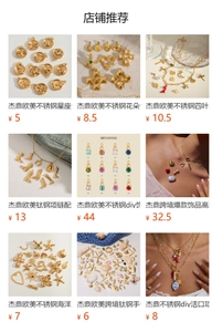 Collection of gold stainless steel charms including zodiac signs and clover pendants for DIY