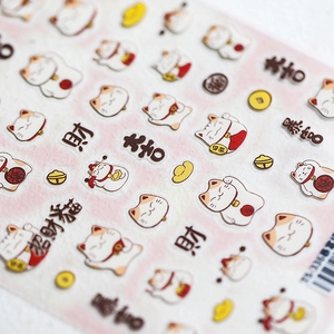 Stickers ongles 3D avec chat porte-bonheur Maneki Neko et motifs de fortune rouge