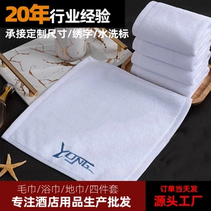White Square Towels Pure Cotton Highly Absorbent Soft Terry Washcloths For Hotel Spa And Home
