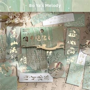 Detail of Bo Ya Jue Xuan theme washi tape set with gold foil mountain and bamboo patterns