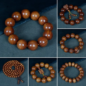 Perles de prière en bois de Huanghuali poli en plusieurs styles avec grain naturel