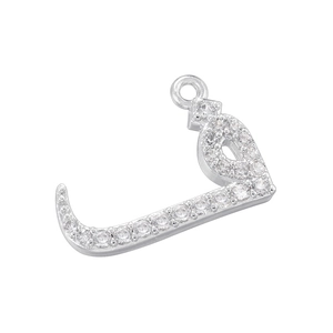 Macro shot of silver Arabic letter pendant with inlaid cubic zirconia and top hanging loop