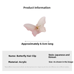 Detail view of a 8.5cm pink gradient butterfly hair claw clip with a golden spring