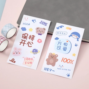 Cute cartoon stationery stickers set with inspirational quotes on pink background