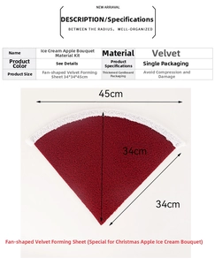 Detailed size chart for red velvet Christmas apple bouquet materials with dimensions