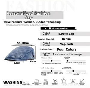 Detailed size specifications for a blue jacquard denim beret with 56-60cm circumference