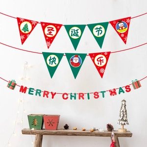 Christmas Banner Bunting Hanging Flag Felt Merry Christmas Letters Santa Reindeer Snowman Cartoon Holiday Home Decoration