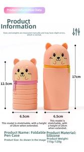 Size guide for silicone dog pencil case showing heights of 12.5cm to 17cm and 20cm
