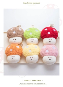 Detailed close-up of colorful mushroom plush pendants with golden metal keychains