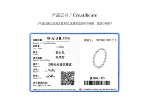Quality certification detail for the S925 sterling silver beaded ring with 1.27g weight