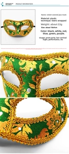 Detail view of a green velvet masquerade mask featuring gold floral embroidery and sequins