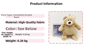 Detailed size parameters of the brown plush teddy bear backpack showing 40x19x11cm dimensions