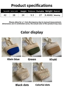 Detailed size specifications for large woven summer tote bag with strap dimensions