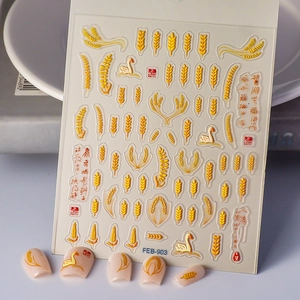 5D Embossed Nail Stickers Wheat Ear Swan Stereoscopic Chinese Calligraphy Style Autumn Harvest Gold Manicure Decals