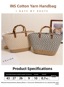 Detailed size chart for large woven tote bag with height 26cm and width 43cm dimensions