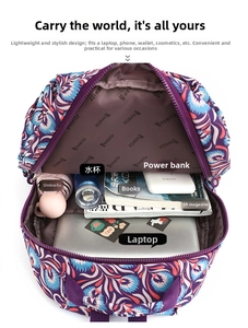 Internal view of purple floral backpack showing large capacity for laptop and A4 books