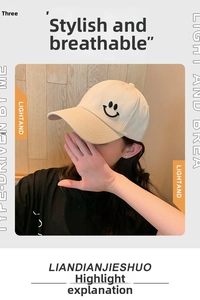 Detail der hellbeigen Baumwoll-Baseballkappe mit minimalistischer schwarzer Smiley-Stickerei
