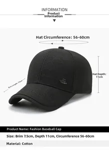 Detailed size specifications of the cotton baseball cap with 7.5cm brim and 11cm depth