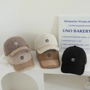 Cappellino da baseball invernale in lana d'agnello con ricamo R in toni della terra