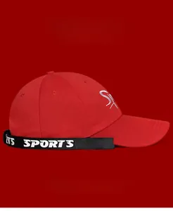 Detail of red baseball cap featuring extended black sports ribbon and white S embroidery
