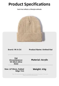 Beige knitted beanie hat details showing 22x20cm size and acrylic ribbed texture
