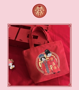 Macro detail of red bridal canvas bag with traditional cartoon wedding couple and Xi symbol