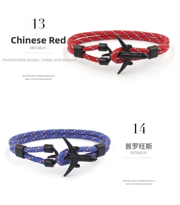 Detail of red and blue braided bracelets featuring black metal airplane buckles