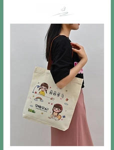 Detail of canvas tote bag featuring cute cartoon illustrations and motivational text