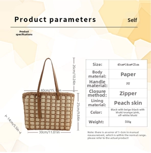 Detailed size specifications for a woven tote bag with dimensions 40x14x25cm