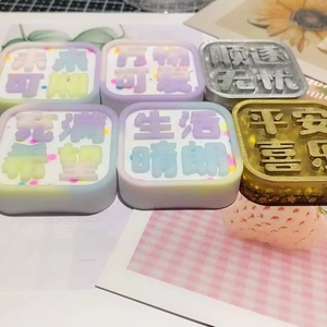 Macro detail of colorful scented plaster tablets with embossed Chinese blessing characters