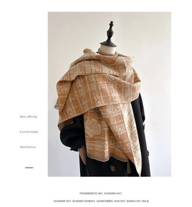 Detailed texture of beige rose scarf featuring fringe edges and skin affinity fabric