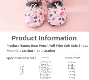 Size chart for bear print pet shoes showing dimensions and weight for small dogs