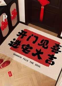 Macro detail of red housewarming mat with silk loop texture and Chinese calligraphy