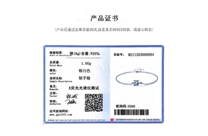 Official identification certificate for a 925 sterling silver bracelet weighing 1.80g