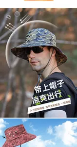 Dettaglio cappello camouflage da esterno con tesa di 9cm per protezione solare