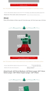 Detail of Christmas window sticker showing double-sided red car design on static PVC