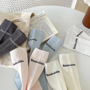 Morandi colors knitted calf socks in cotton material displayed on a white table
