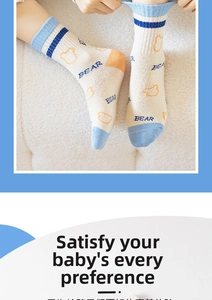 Detail of knit kids' cotton sock with blue stripes and orange bear pattern texture