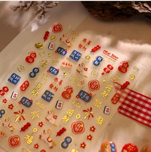 Detailed view of Chinese New Year nail stickers with gold embossed koi and lucky charms