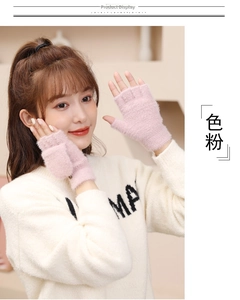 Pink plush flip-top fingerless gloves with knit texture for winter warmth
