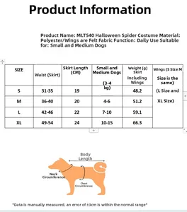 Detailed size chart for Halloween pet spider costume with measurements for small medium dogs