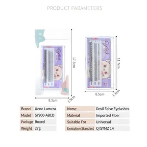 Detailed product dimensions for the SY900 fishtail style segmented false eyelashes box