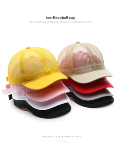 Mesh baseball caps in multiple colors including yellow and navy for outdoor sports