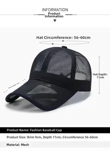 Mesh baseball cap detail showing dimensions brim 9cm depth 11cm and circumference 56-60cm