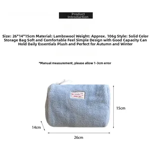 Blue sherpa makeup bag dimensions 26x14x15cm with soft plush texture and large capacity