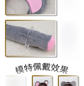 Detail of plush gray and pink mouse ear headband and tail set with pin fastening