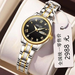 Detail of ORUSS quartz watch showing black dial with crystals and gold-tone hands