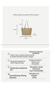 Size guide for large quilted tote bag showing height width and shoulder strap dimensions