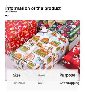 50x70cm Christmas wrapping paper sheets with festive snowflake and house patterns