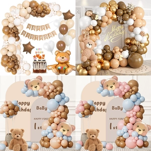 Teddy Bear Balloon Arch Kit Retro Brown Cream Latex Aluminum Foil Garland For Birthday Baby Shower Party Decor